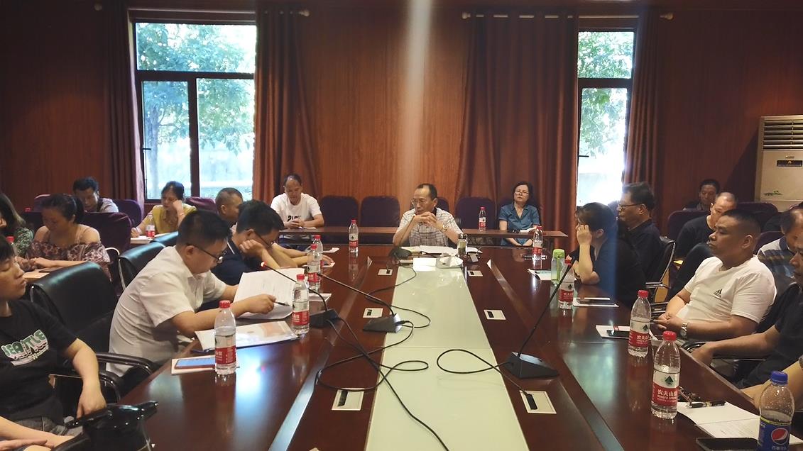 7謝總發言 7謝總發言